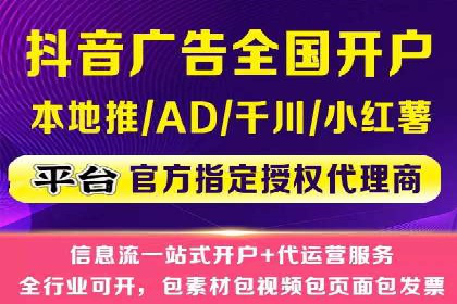 信息流广告公司案例分析：行业领军企业广告策略