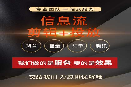 竞价代运营案例剖析：如何提高广告转化率